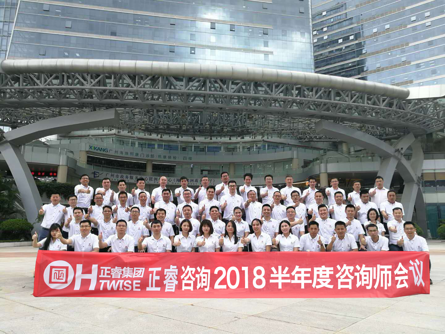 正睿觀點(diǎn)：如何打造企業(yè)團(tuán)隊？【三】