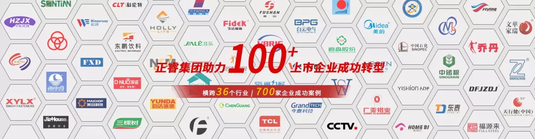 正睿觀點(diǎn):管理用人之道【三】 正睿觀點(diǎn):管理用人之道【三】