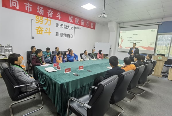 深圳市朗文科技實(shí)業(yè)有限公司管理升級(jí)動(dòng)員大會(huì) 深圳市朗文科技實(shí)業(yè)有限公司管理升級(jí)動(dòng)員大會(huì)