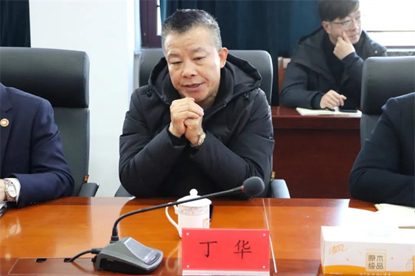 正睿咨詢集團上海分公司總經(jīng)理丁華老師致辭 正睿咨詢集團上海分公司總經(jīng)理丁華老師致辭