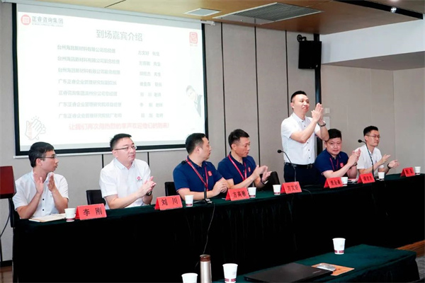 臺(tái)州海昌新材料有限公司管理升級(jí)動(dòng)員大會(huì) 臺(tái)州海昌新材料有限公司管理升級(jí)動(dòng)員大會(huì)