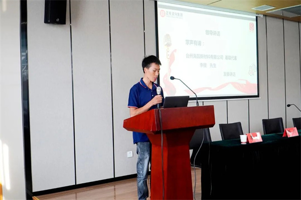 海昌基層代表李提先生發(fā)言 海昌基層代表李提先生發(fā)言