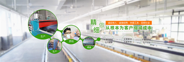 臺(tái)州海昌新材料有限公司 臺(tái)州海昌新材料有限公司