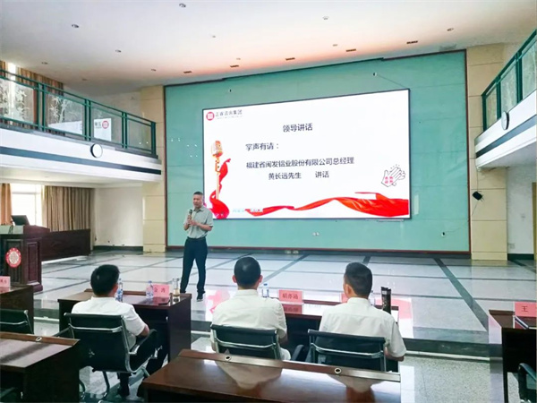 閩發(fā)總經(jīng)理黃長遠(yuǎn)先生致辭 閩發(fā)總經(jīng)理黃長遠(yuǎn)先生致辭