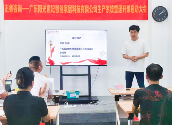 陽光世紀(jì)總經(jīng)理李敏祥先生致辭 陽光世紀(jì)總經(jīng)理李敏祥先生致辭