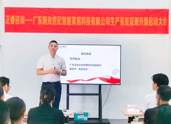 正睿龐金森老師致辭 正睿龐金森老師致辭
