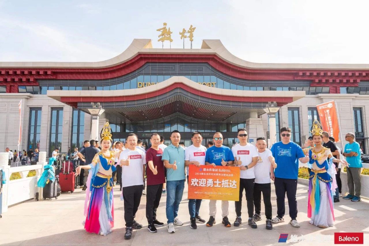 2023德永佳杯時尚精英戈壁挑戰(zhàn)賽圓滿收官 2023德永佳杯時尚精英戈壁挑戰(zhàn)賽圓滿收官