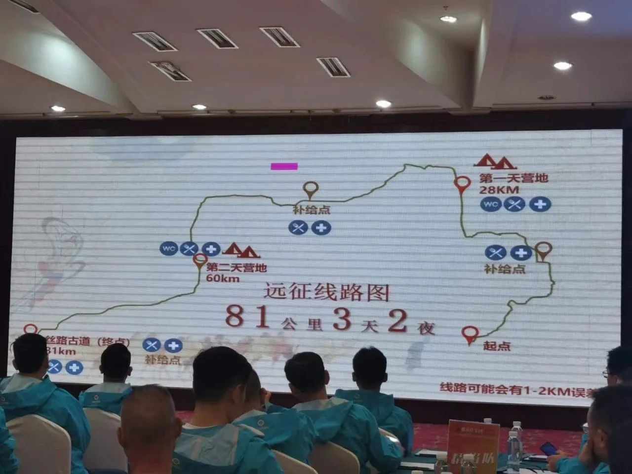 2023德永佳杯時尚精英戈壁挑戰(zhàn)賽圓滿收官 2023德永佳杯時尚精英戈壁挑戰(zhàn)賽圓滿收官