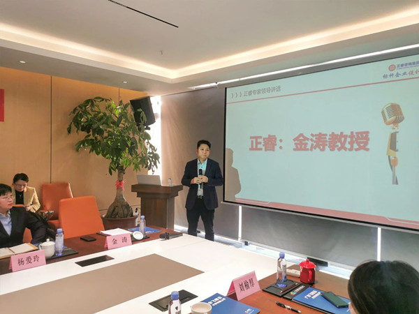 廣東正睿企業(yè)管理研究院院長金濤老師致辭 廣東正睿企業(yè)管理研究院院長金濤老師致辭