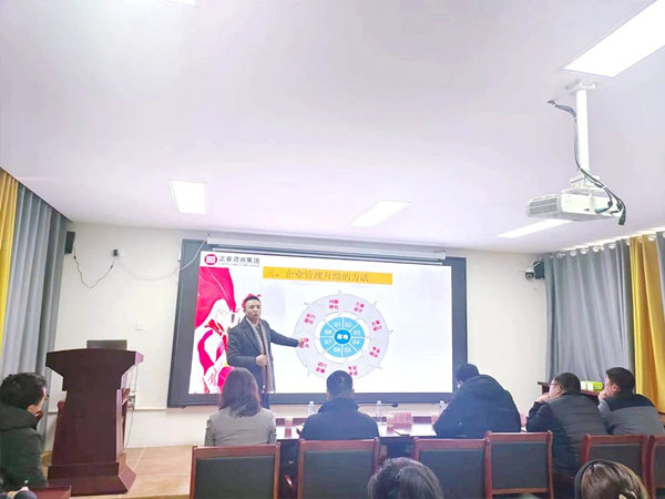 新鄉(xiāng)市勝宇機電有限公司組織運營管理升級項目啟動 新鄉(xiāng)市勝宇機電有限公司組織運營管理升級項目啟動