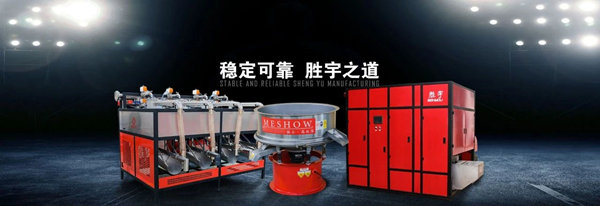 新鄉(xiāng)市勝宇機電有限公司產(chǎn)品 新鄉(xiāng)市勝宇機電有限公司產(chǎn)品