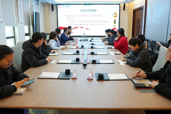 寶潤達新型材料股份有限公司薪酬績效管理升級項目啟動 寶潤達新型材料股份有限公司薪酬績效管理升級項目啟動