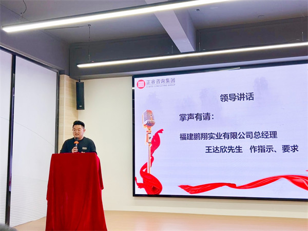 鵬翔實業(yè)總經(jīng)理王達欣先生 鵬翔實業(yè)總經(jīng)理王達欣先生