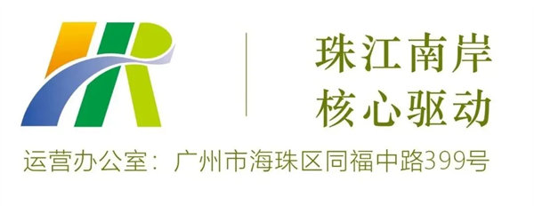 中國(guó)廣州人力資源服務(wù)產(chǎn)業(yè)園核心園區(qū) 中國(guó)廣州人力資源服務(wù)產(chǎn)業(yè)園核心園區(qū)
