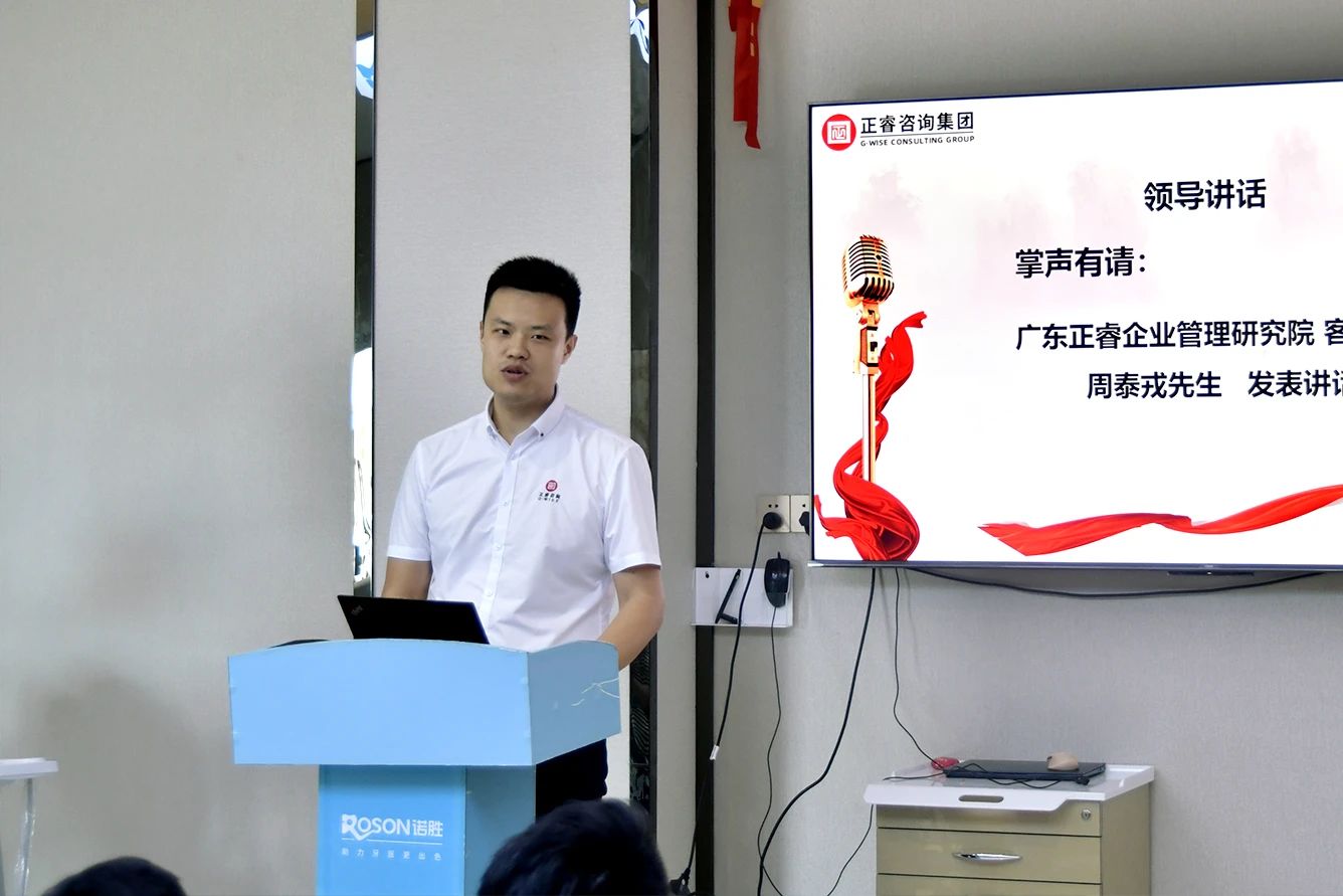 正睿咨詢集團客服經(jīng)理周老師 正睿咨詢集團客服經(jīng)理周老師